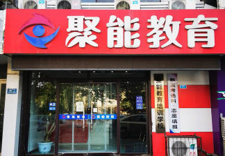 保定斑斑艺术培训学校