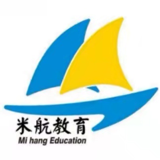 绵阳市涪城区米航培训学校有限公司