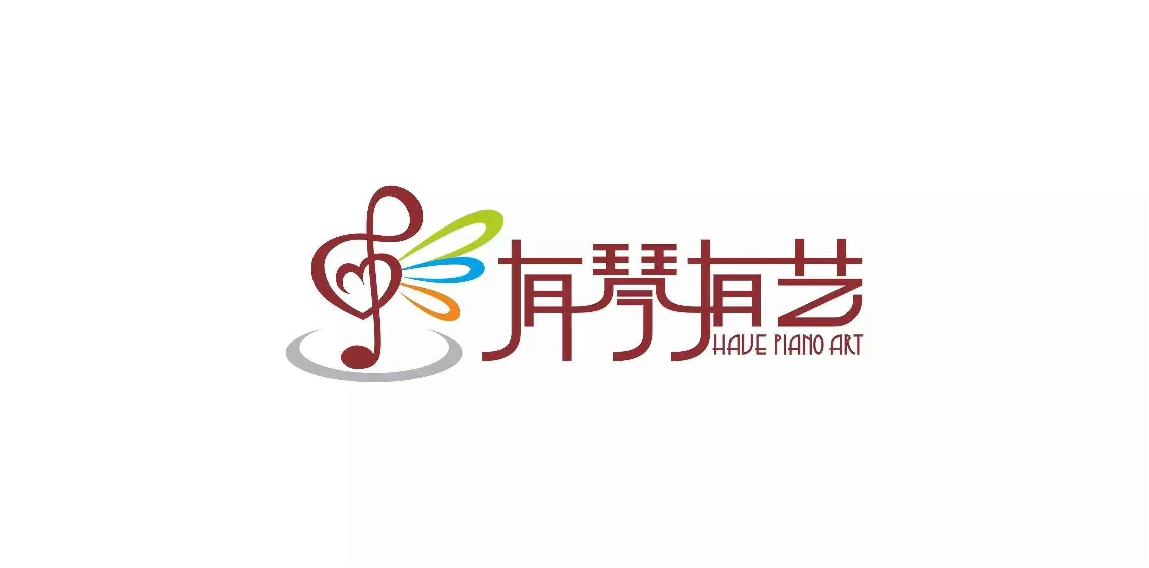 长治市潞州区有琴有艺培训学校有限责任公司