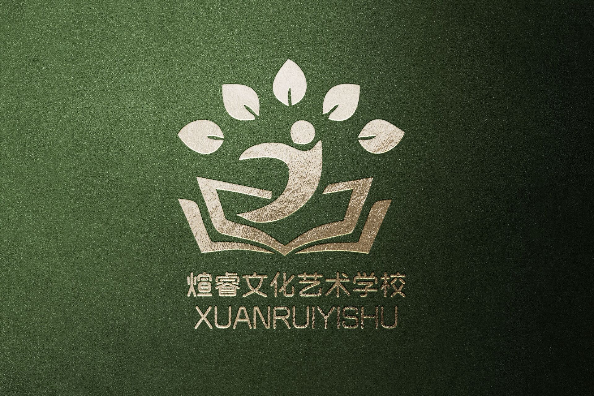 西昌市煊睿艺术培训