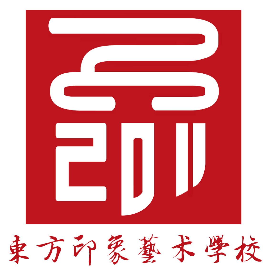 武汉市武昌区东方印