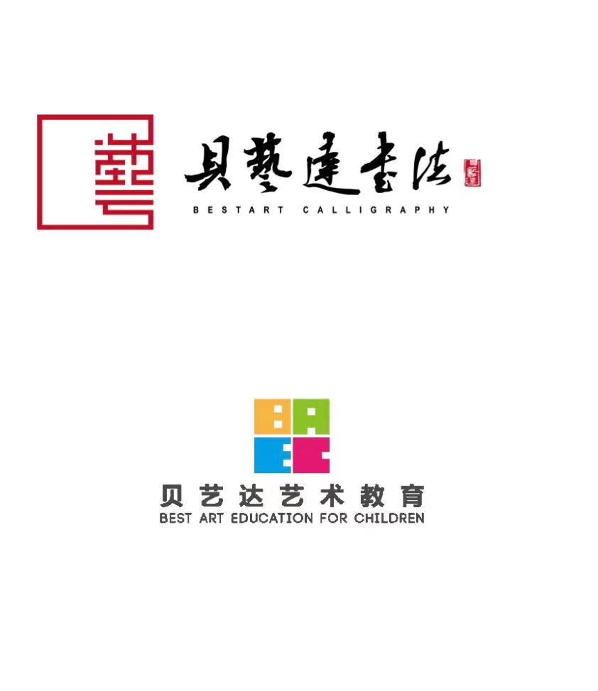 西安市阎良区贝艺达