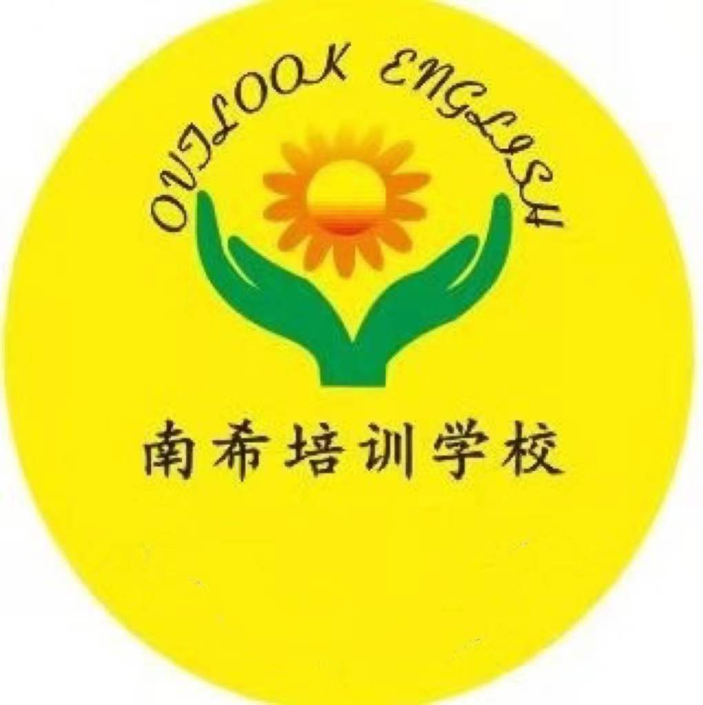 遂宁市安居区南希培