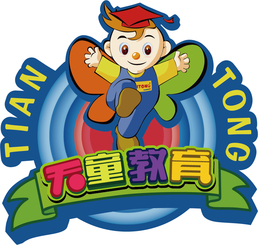 广州市海珠区天童美