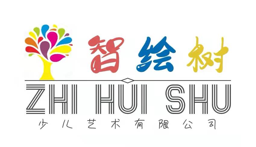 莲花县智绘树少儿艺