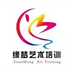 曲周县缘梦艺术培训