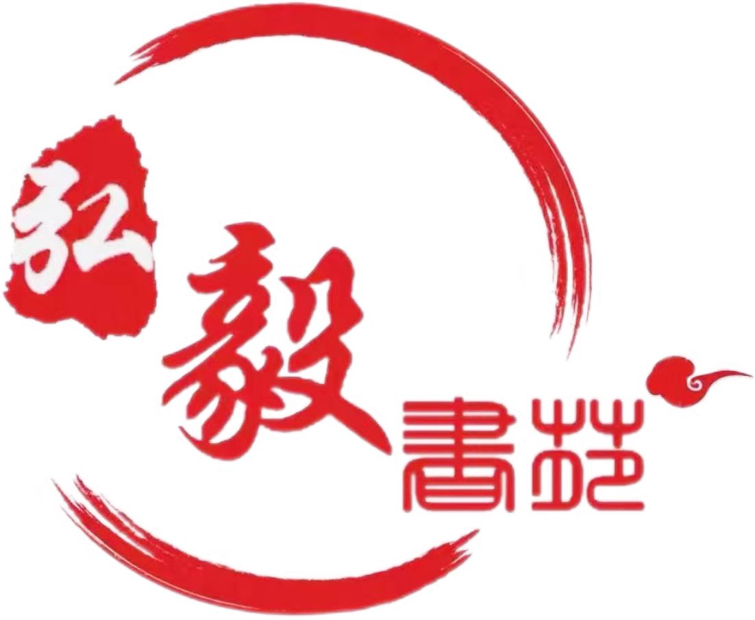 柳州市弘毅文化创意