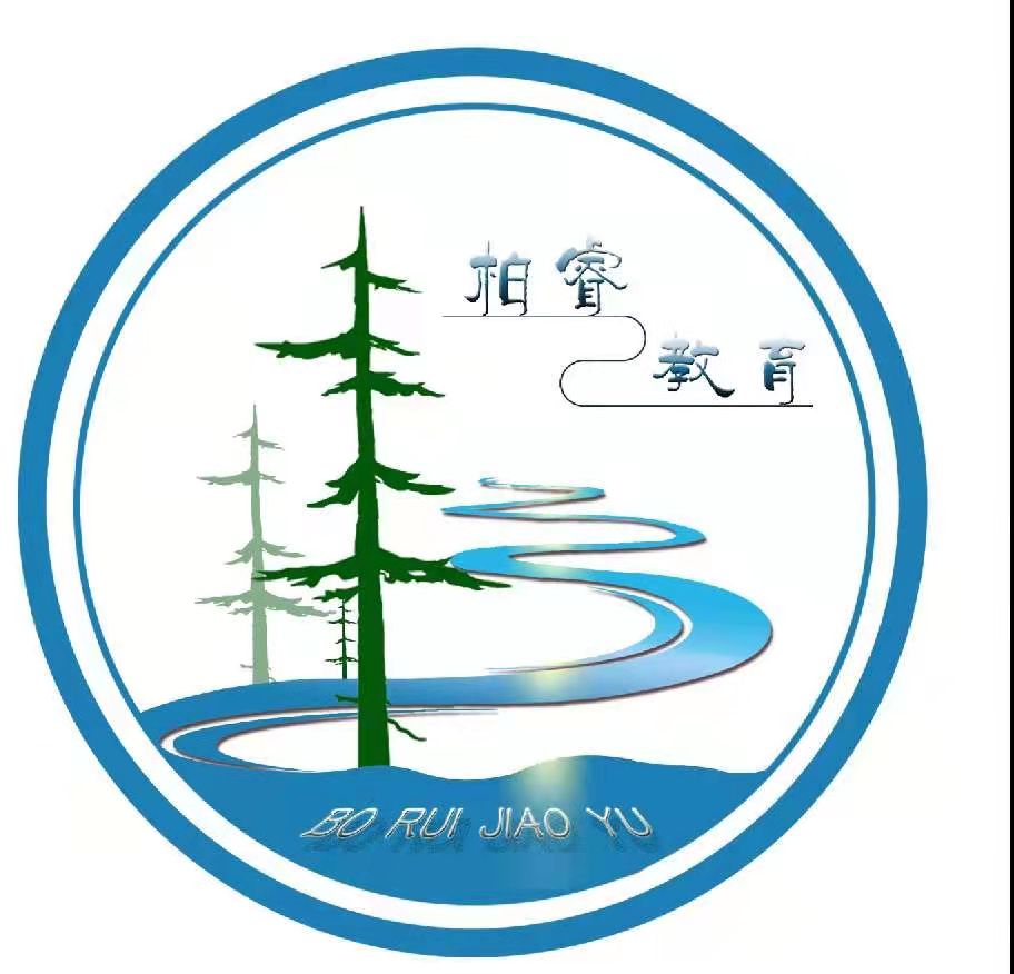 张掖市甘州区柏睿艺术培训有限责任公司