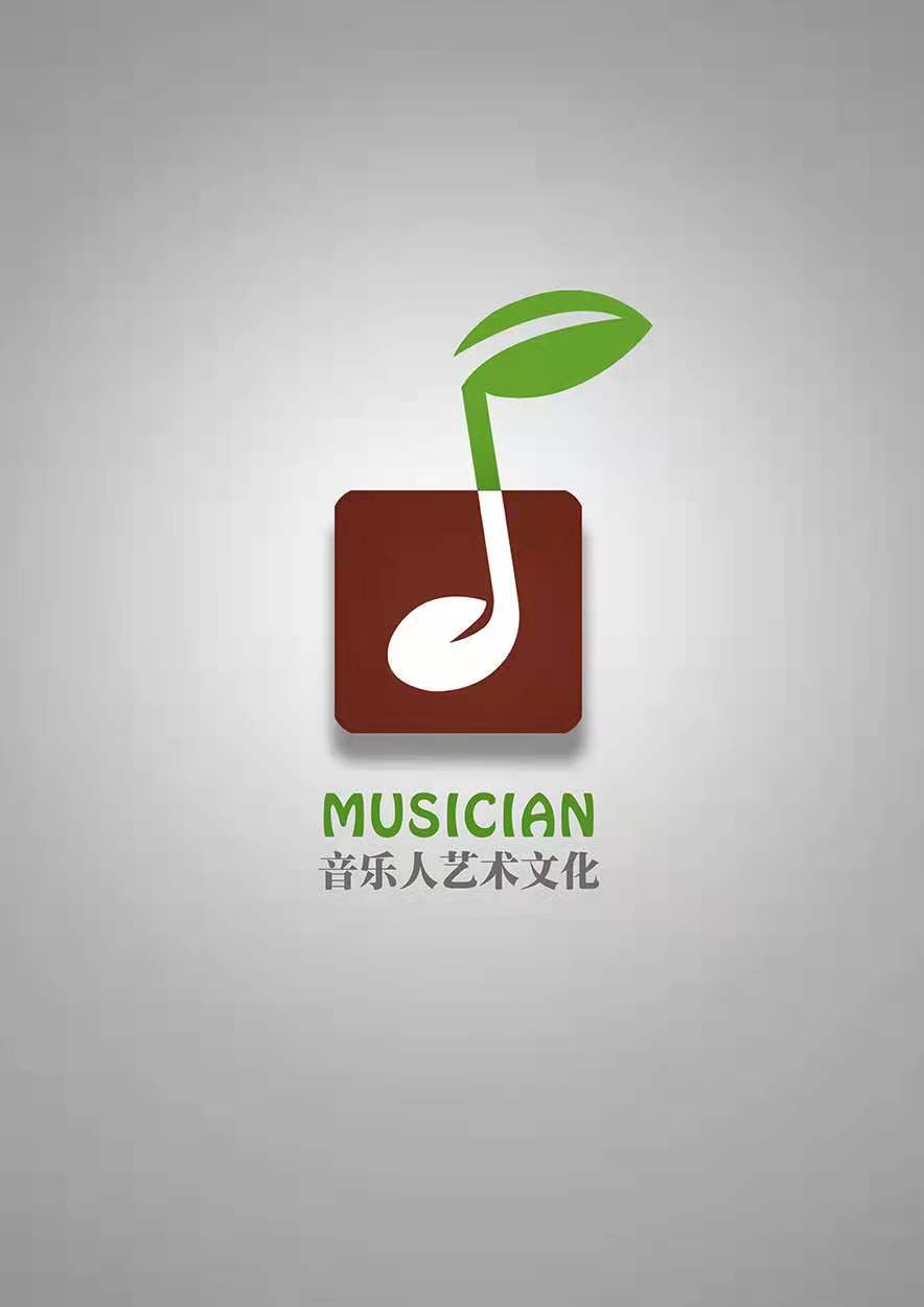 克拉玛依音乐人艺术