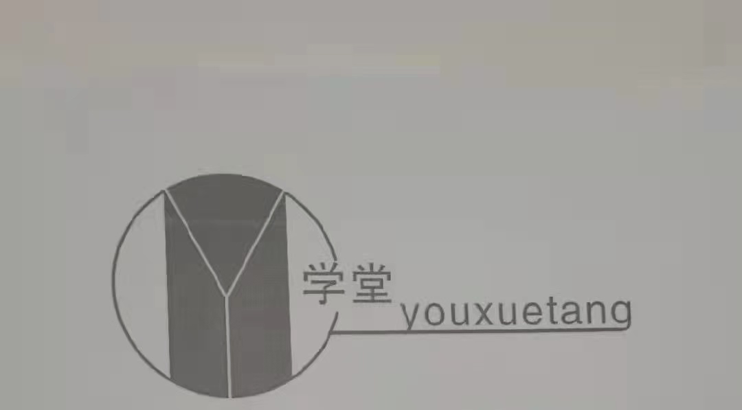 重庆市渝北区铭师悠课艺术培训中心有限公司