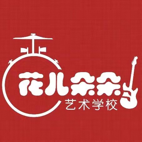 中卫市沙坡头区花儿朵朵艺术培训学校有限公司