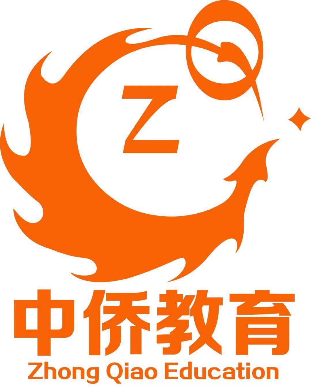 长春市二道区中侨教
