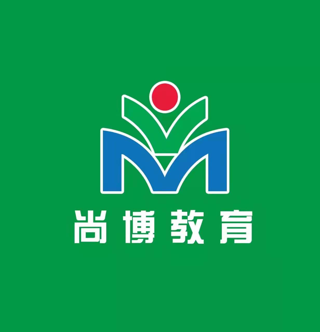平原县尚博教育培训