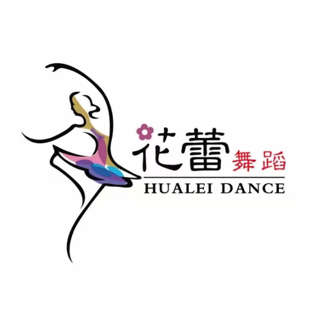 保定市徐水区花仙子