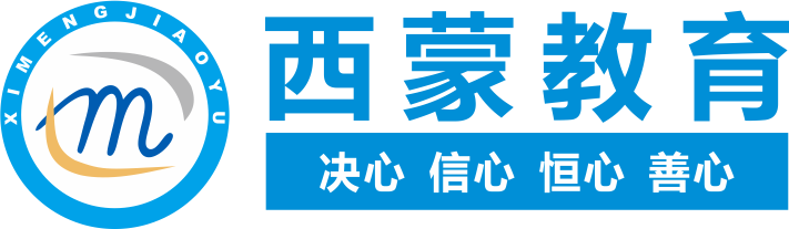 重庆市万州区西蒙艺术培训有限公司