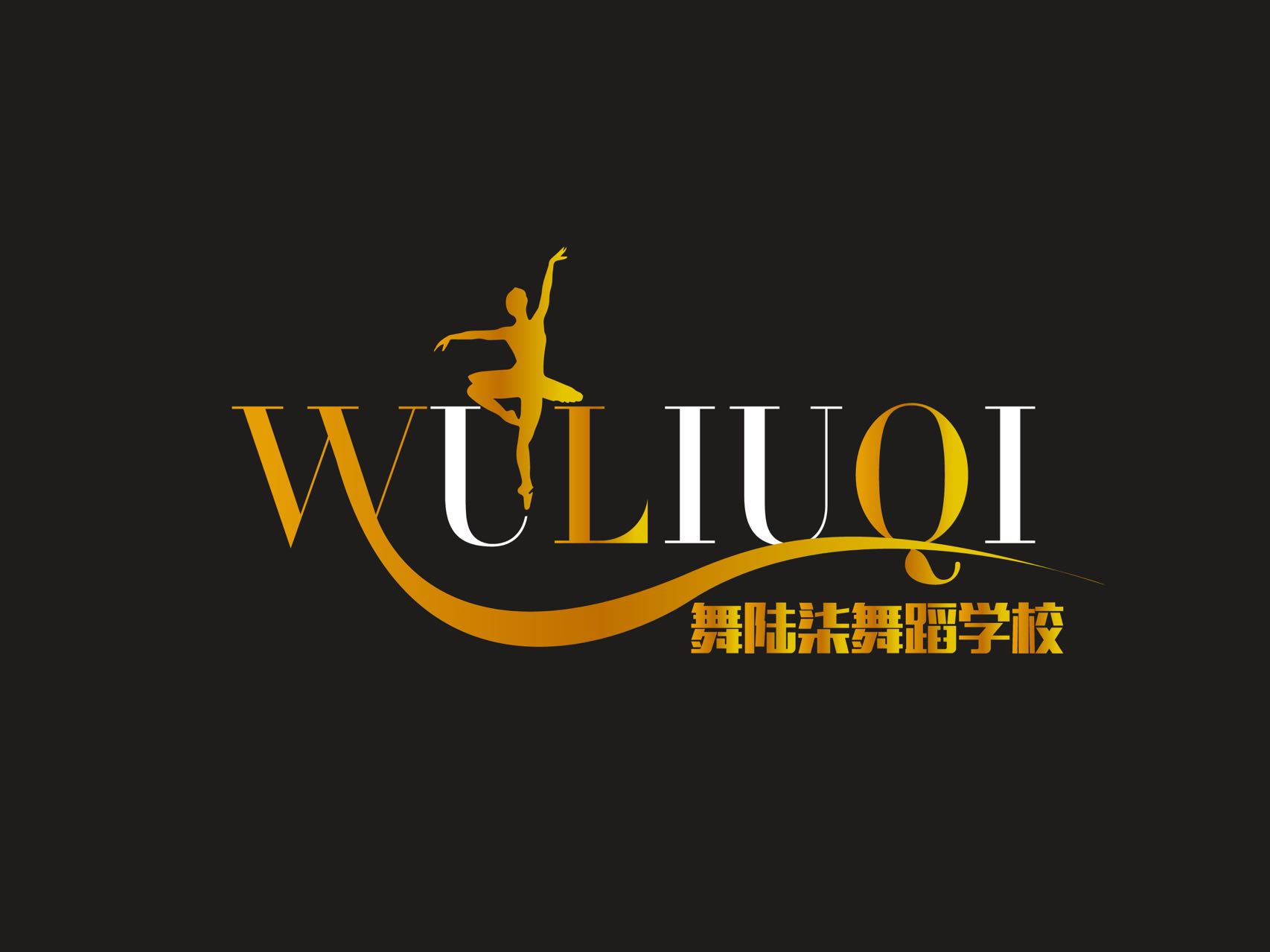 梁山县舞陆柒教育培训学校有限公司