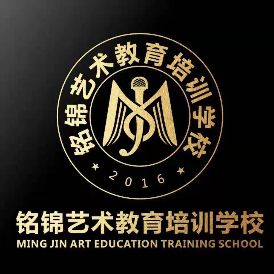 天水市麦积区铭锦艺