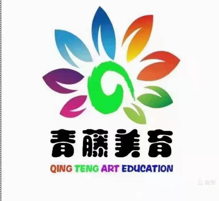 平凉市青藤美术培训