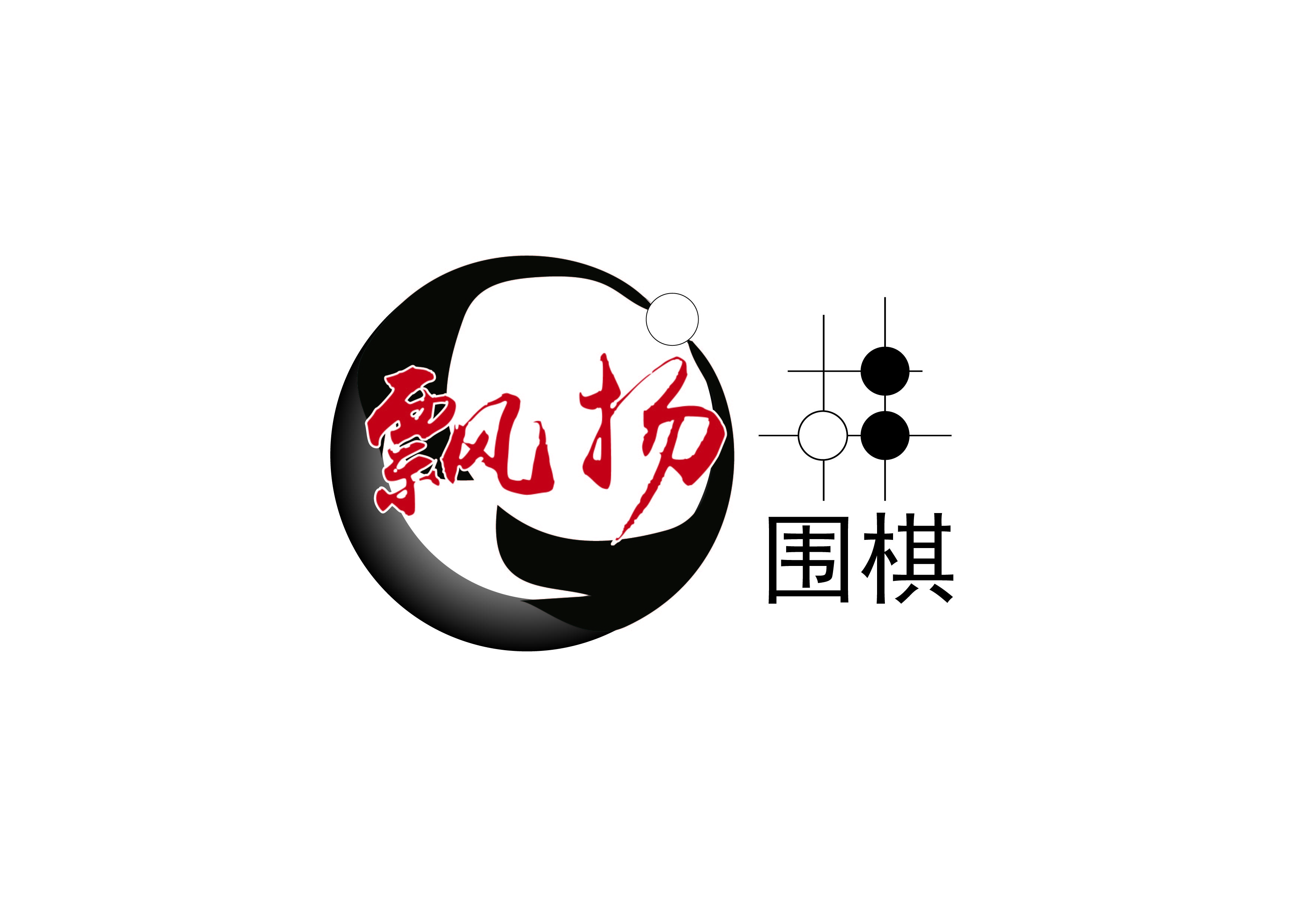 新余市飘扬体育培训中心有限公司