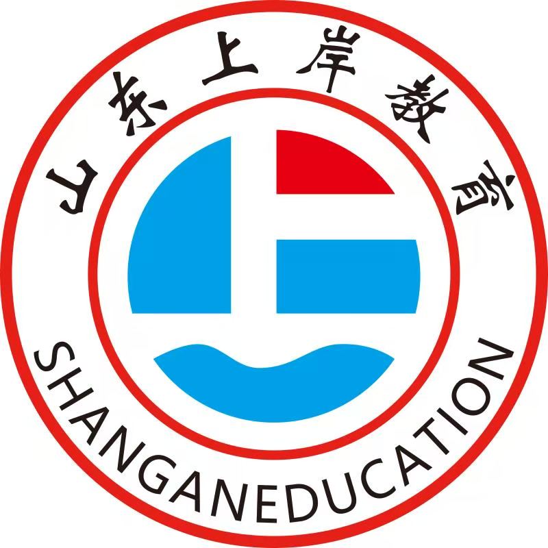 济南市章丘区上岸教育培训学校有限公司