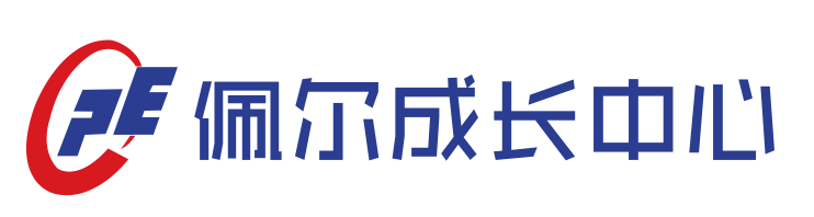 长春市佩尔怡众教育培训学校有限公司