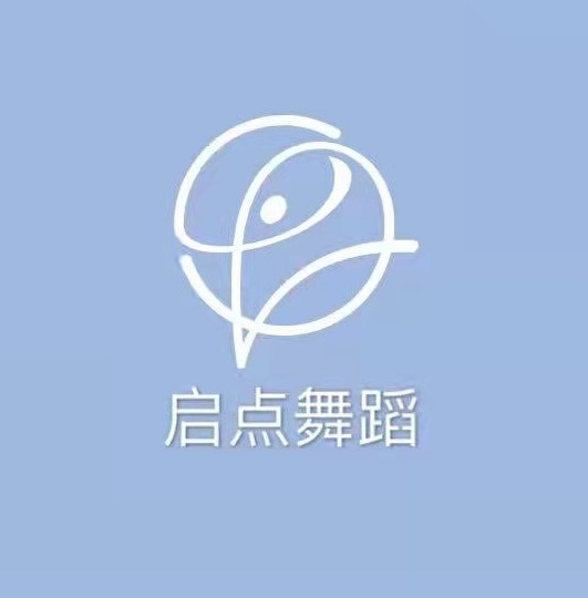 杨陵区启点艺术培训学校有限公司