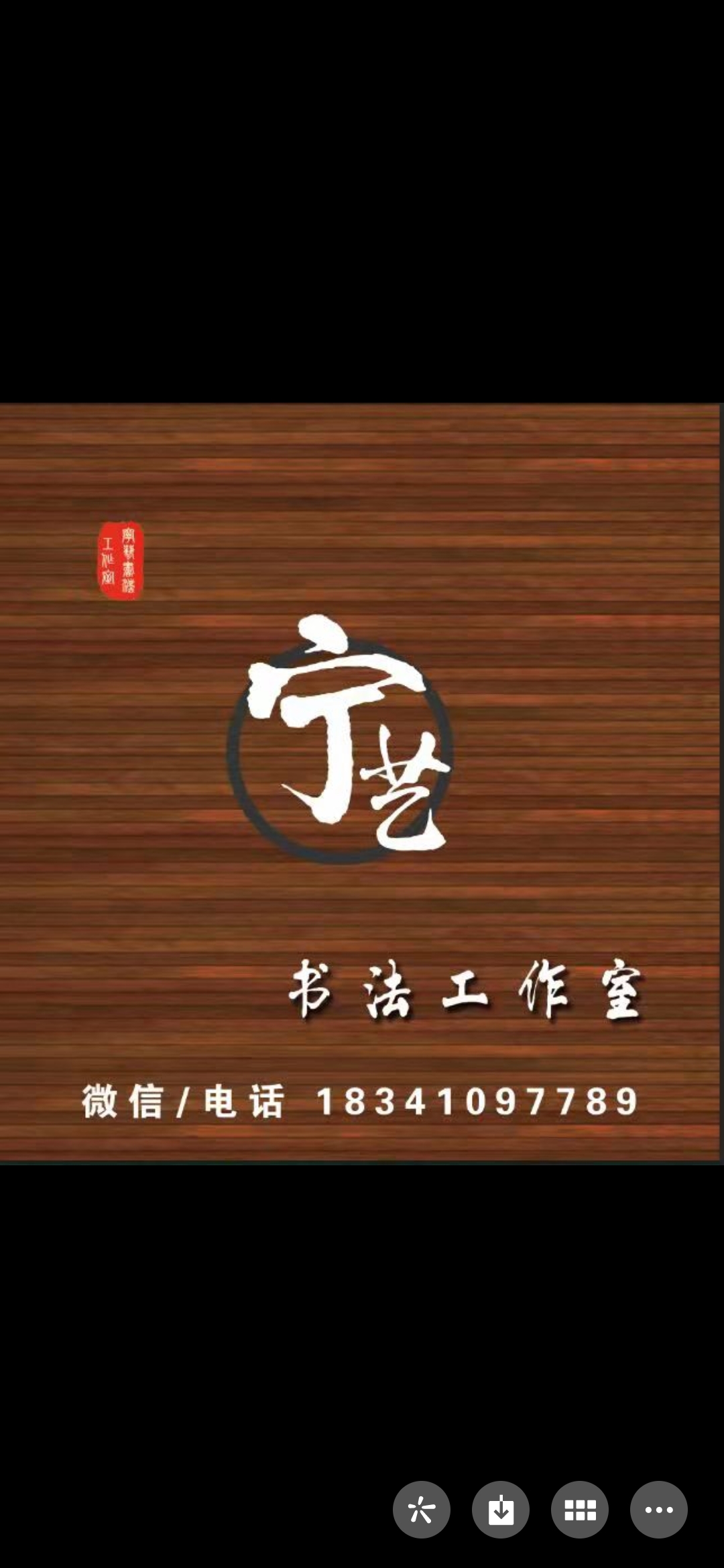 开原市宁艺艺术培训