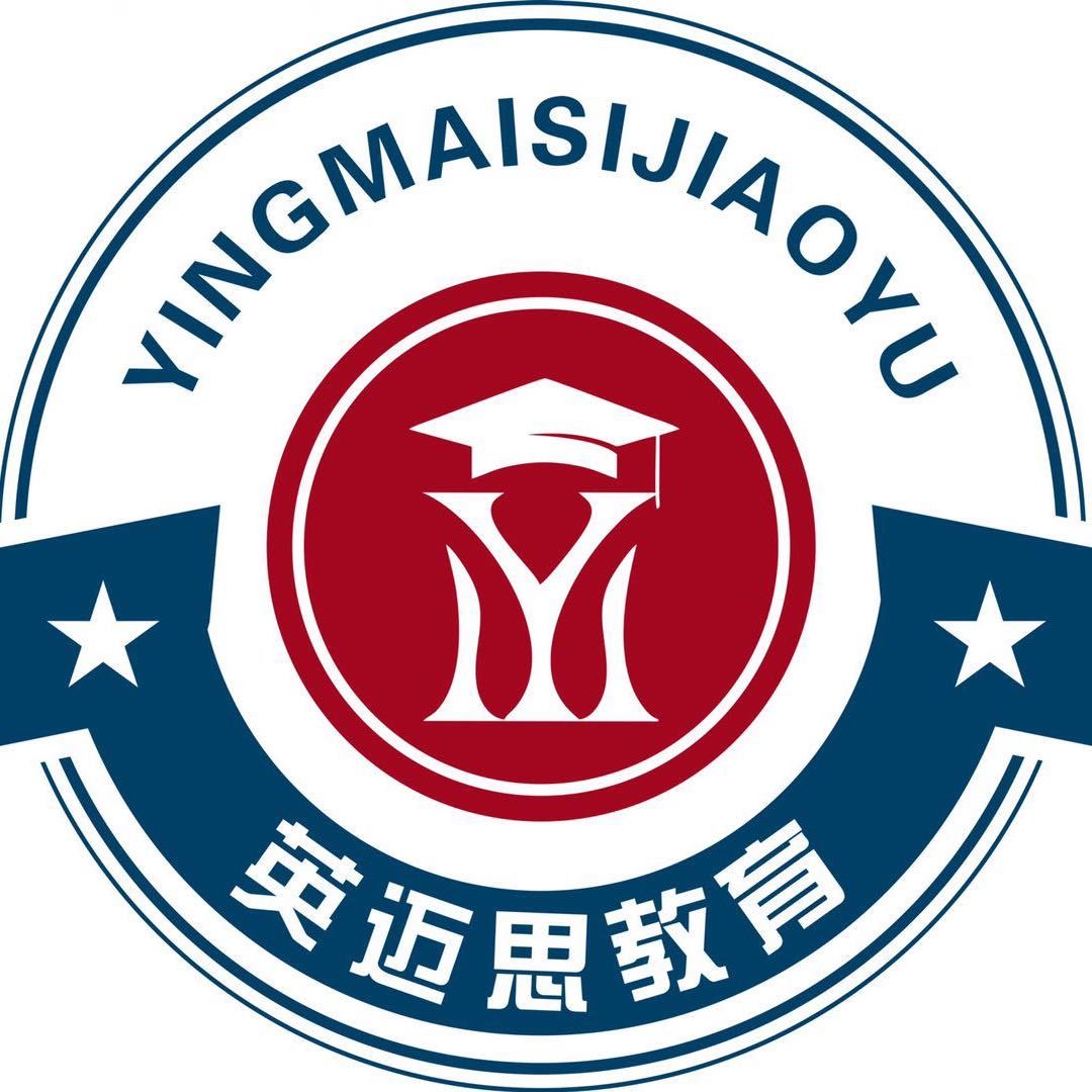 大连市甘井子区英迈