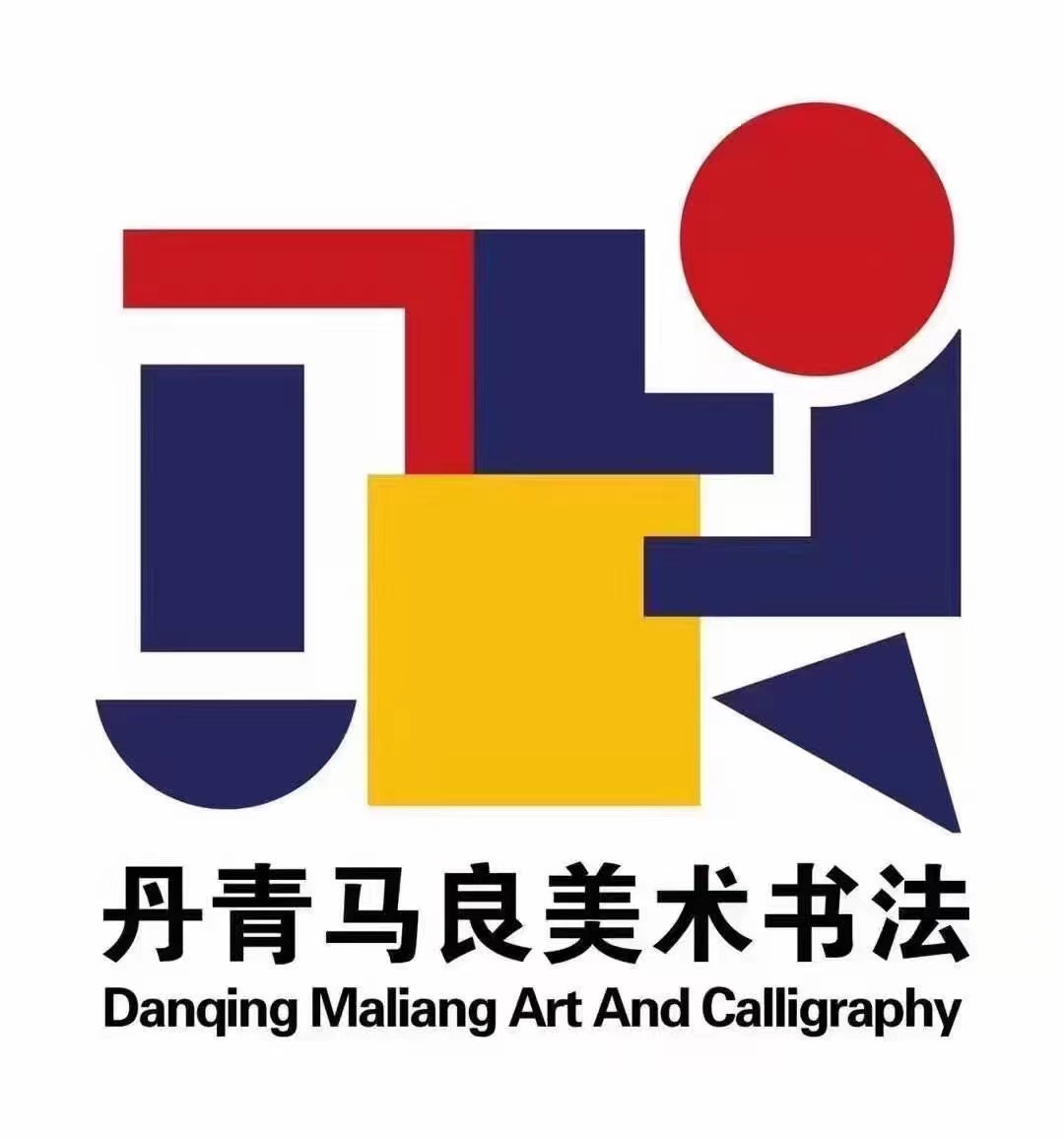 盘山县马良培训中心