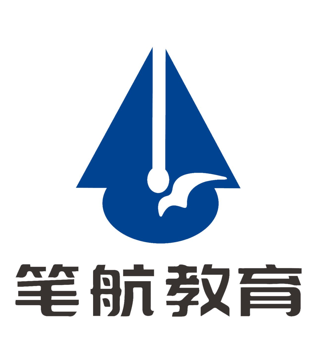 曲靖开发区笔航教育培训学校有限公司