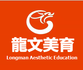 嘉禾县龙纹艺术培训有限公司