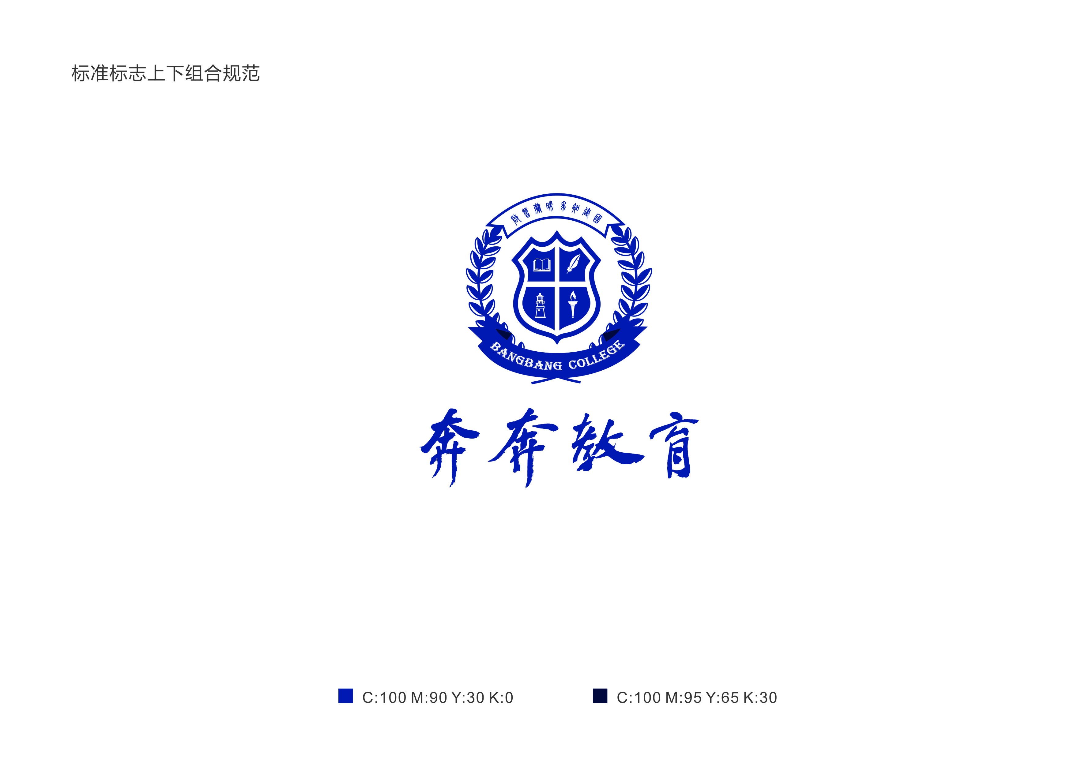 双峰县奔奔教育培训