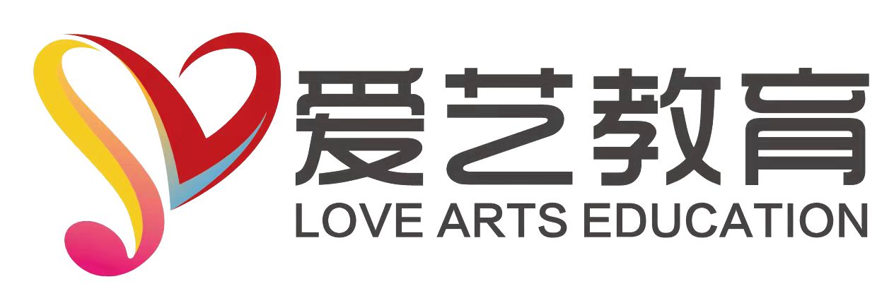 德州爱艺教育培训学