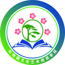 舒兰市松梅圆文化艺