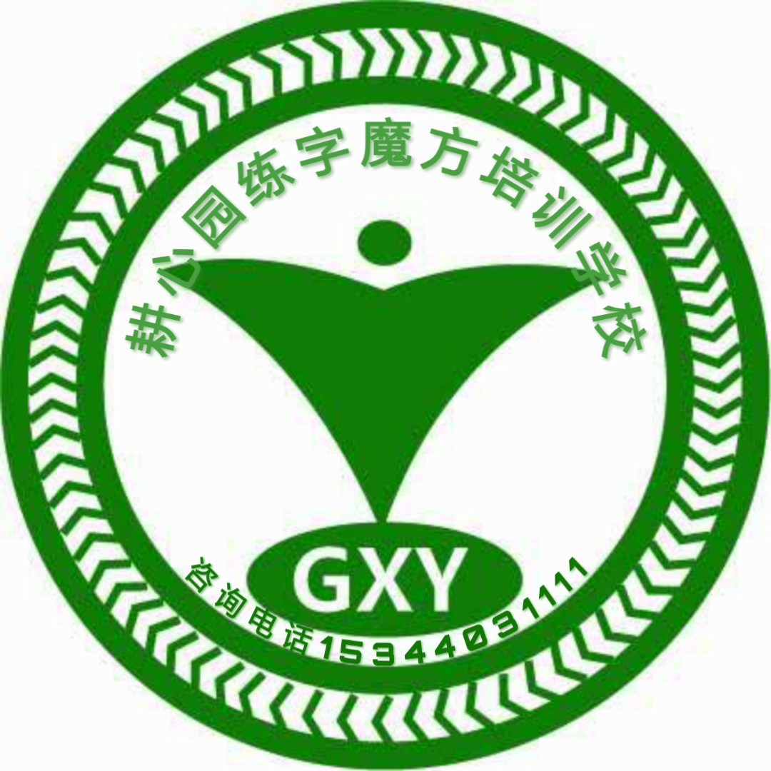 鄂尔多斯市东胜区耕心园艺术培训有限责任公司