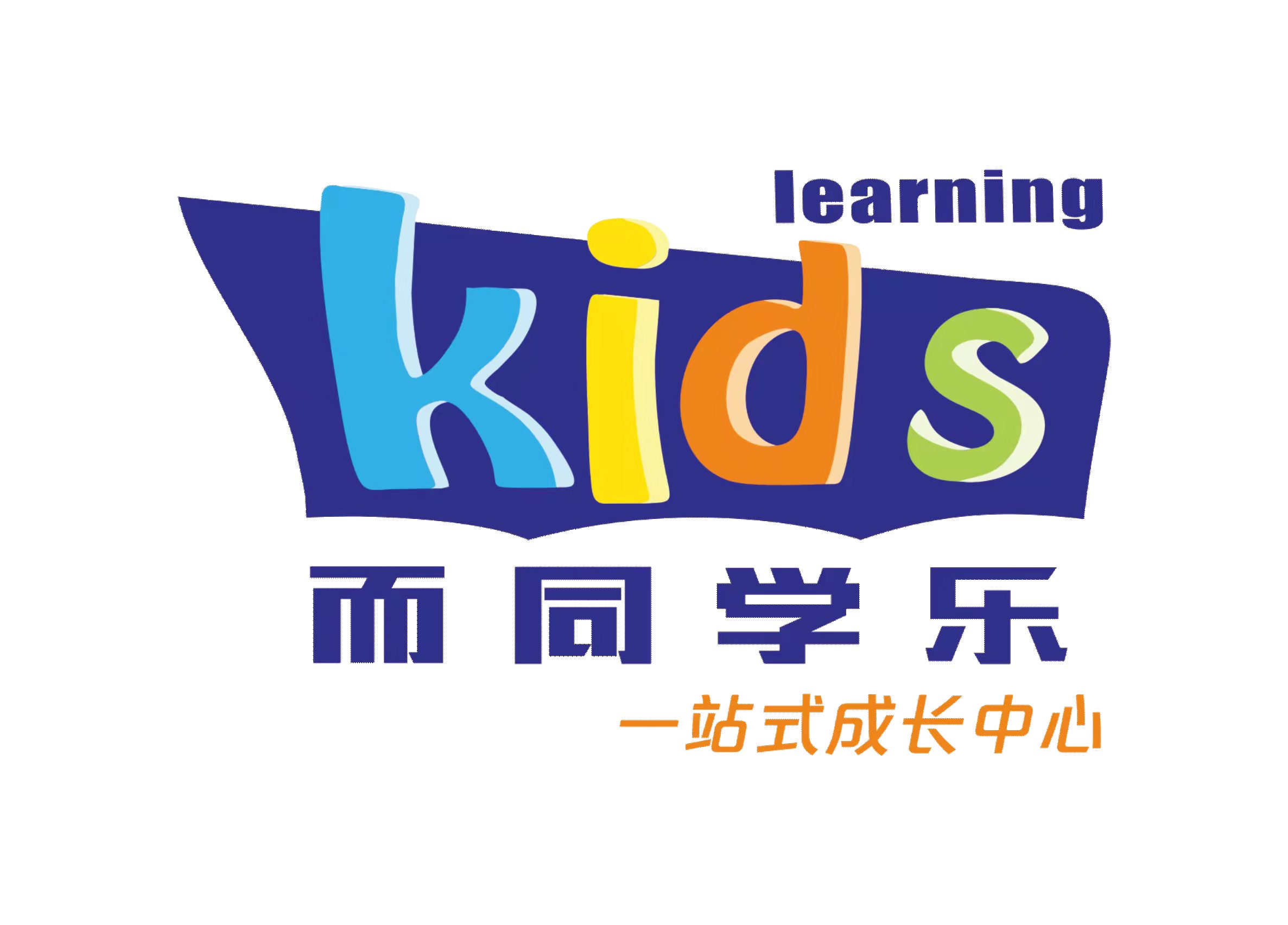 西安市长安区爱学乐