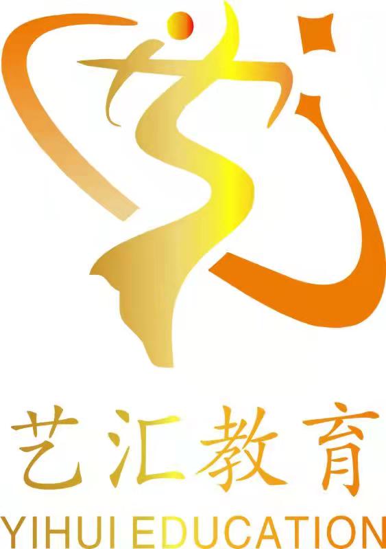 泸州市江阳区艺汇艺术培训学校有限公司
