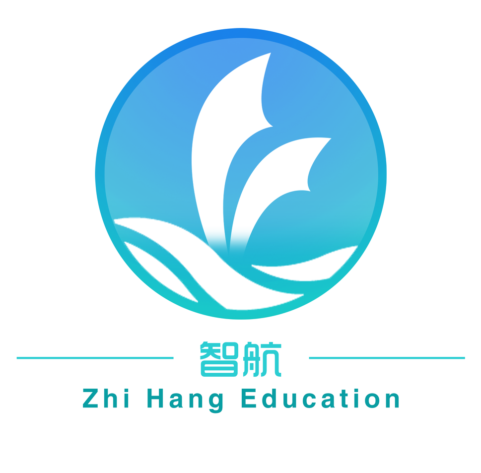 青州市智航教育培训