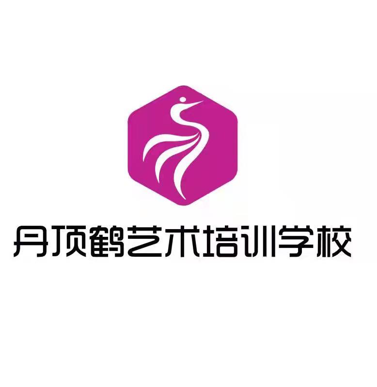 株洲市石峰区丹顶鹤