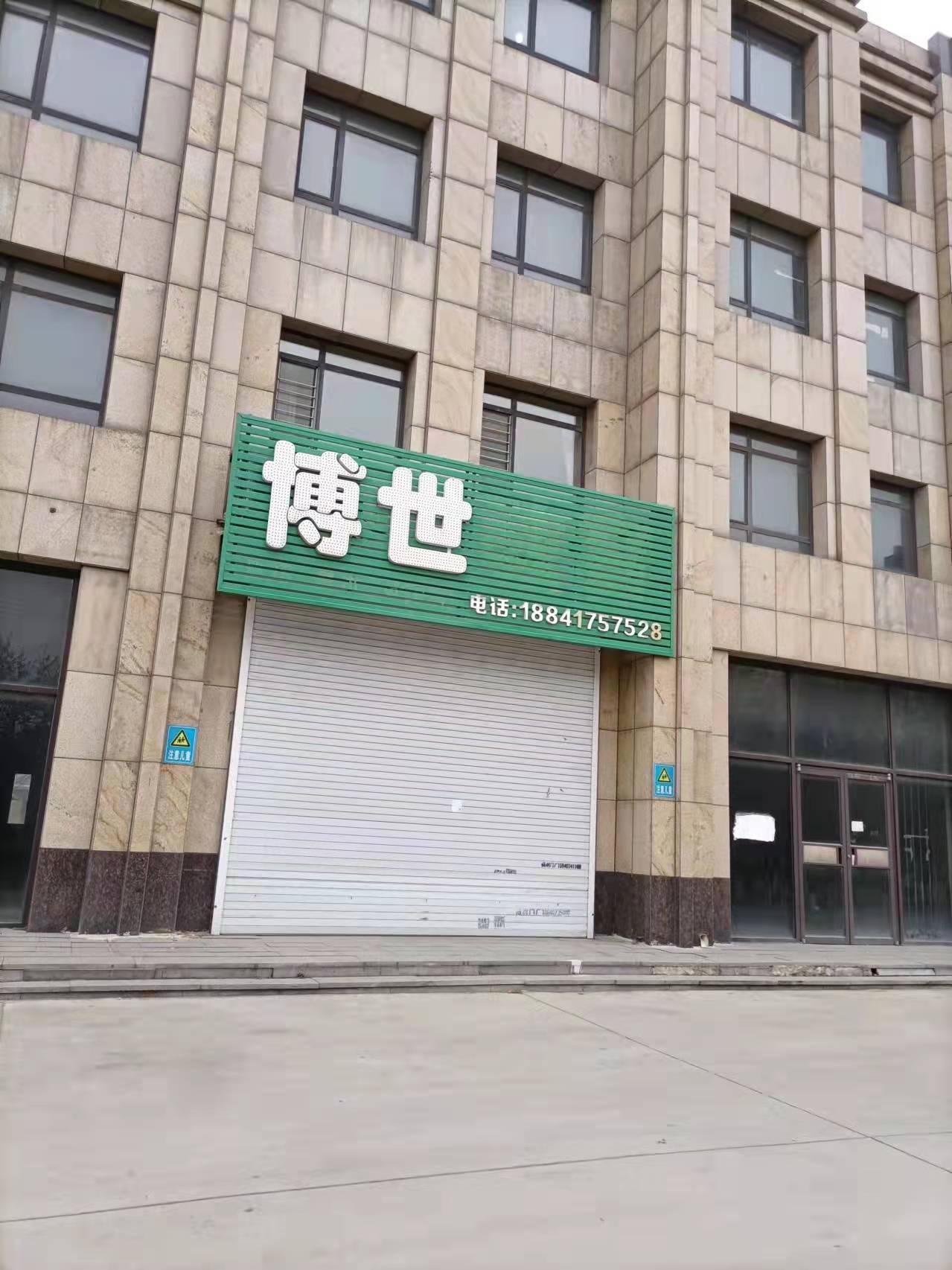 营口经济技术开发区