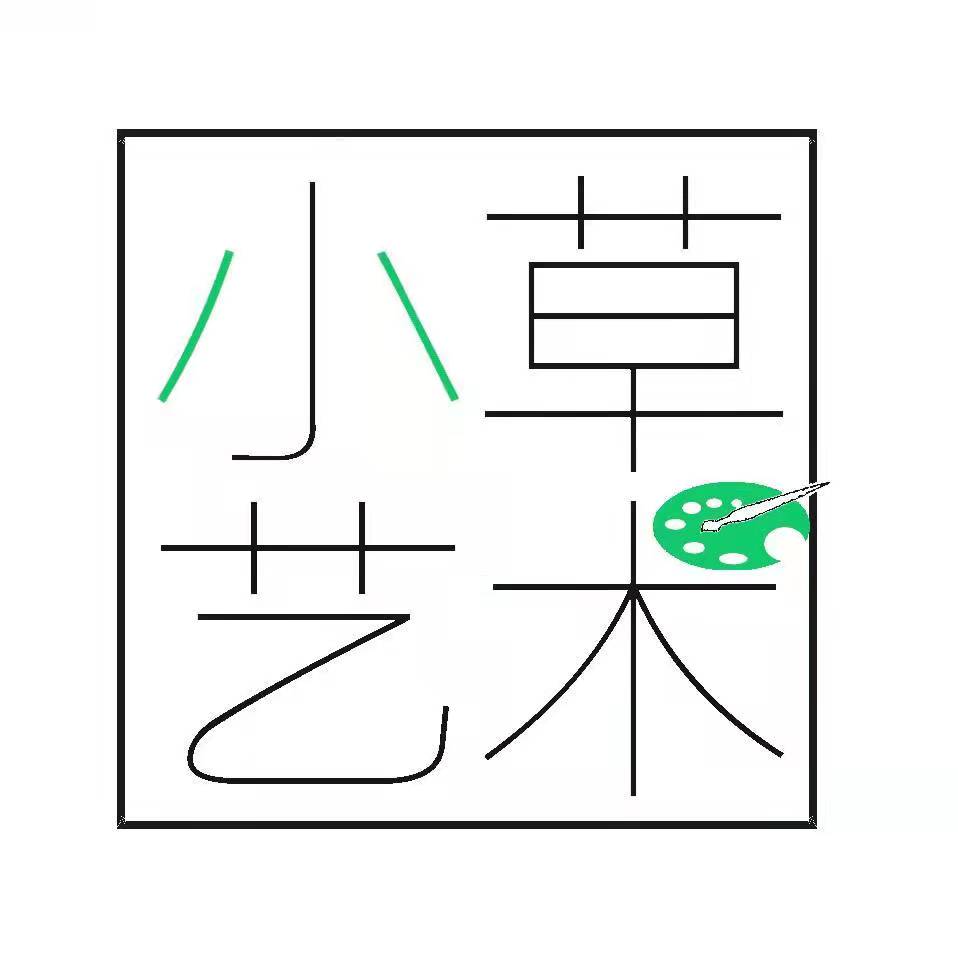 宜良县小草艺术培训