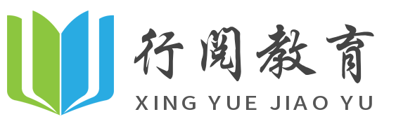 阆中行阅教育培训学校有限公司