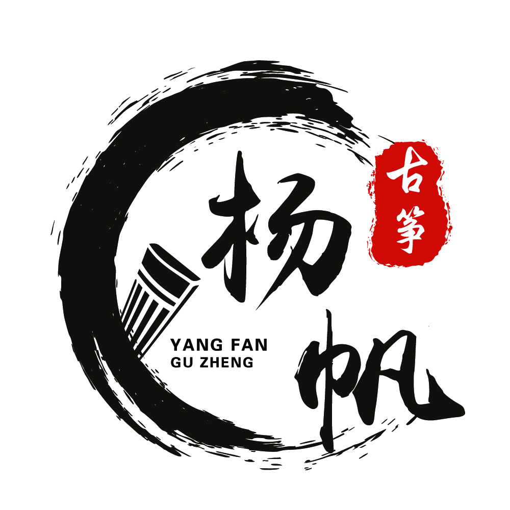 林西县杨帆古筝培训有限公司