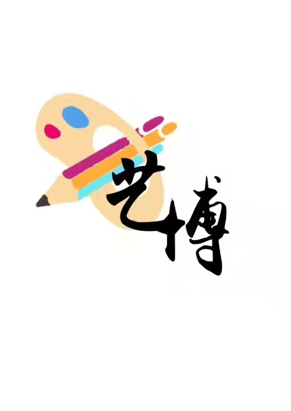山丹县艺博艺术学校