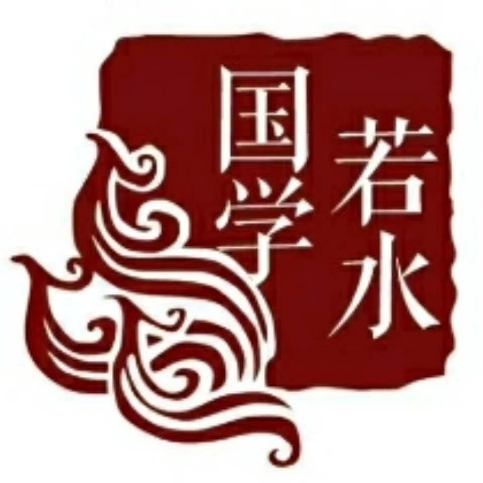 开原市若水教育培训