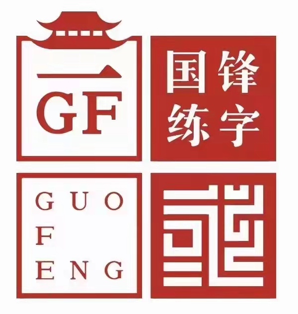 济南市莱芜区国峰练