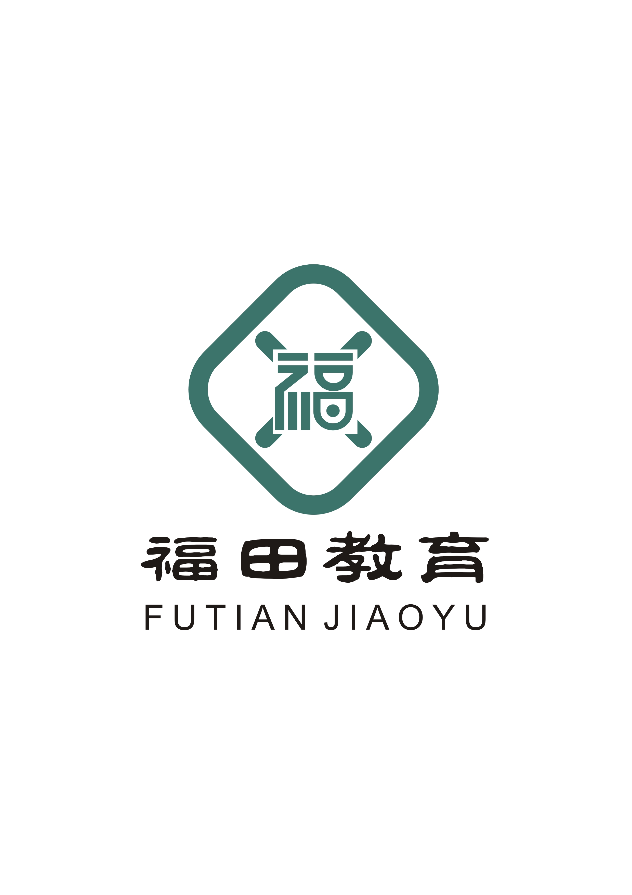 清徐县福田大甜艺术