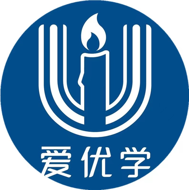 大连市沙河口区爱优学文化培训学校有限公司