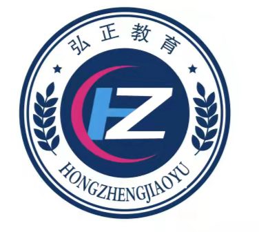 利津县弘正培训学校