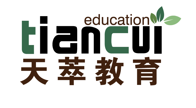 东营区天萃文化艺术培训学校有限公司
